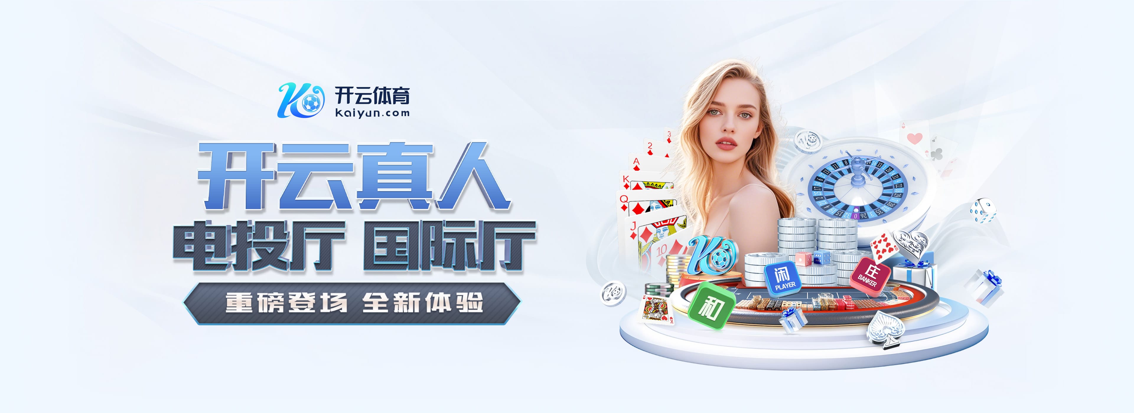 皇马主帅前10场西甲场均拿分榜:阿隆索2.7分并列居首,穆帅第3